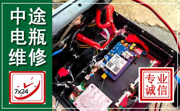 濂溪汽车换电瓶,附近电瓶维修救援电话