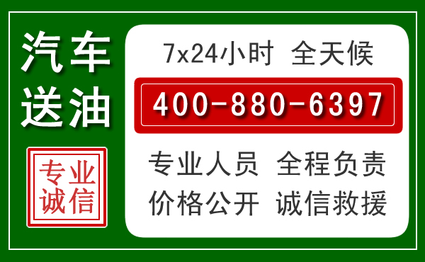濂溪拖车救援发展新趋势：北斗导航系统加持下的拖车救援特点