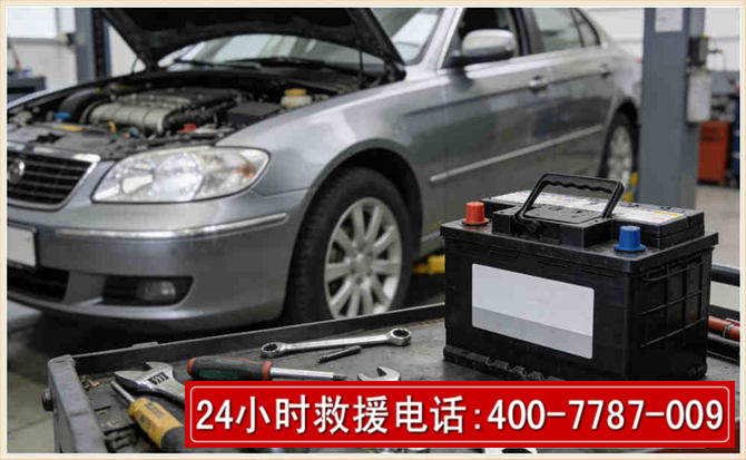 濂溪 高温雨天汽车突然没电车辆无法正常行驶该如何处理呢