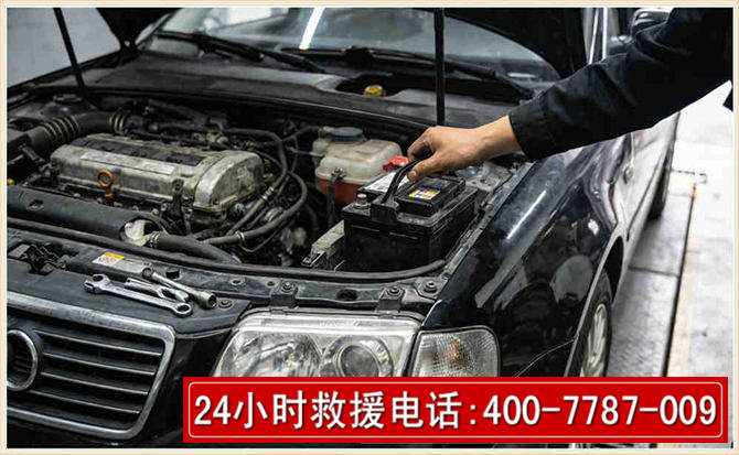 濂溪汽车搭电