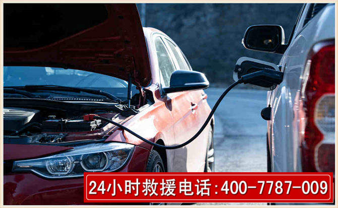 濂溪汽车电瓶搭电救援电话